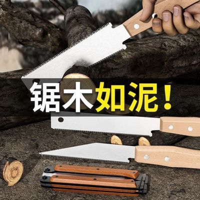 德式木工锯手持小型手锯快速细齿锯子切割家用双面板锯木头手拉锯