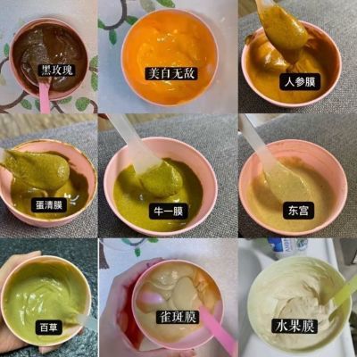 方冠散膜老包装牛一东宫百草蛋清粗黑雀斑重斑特质黑玫瑰激素脸