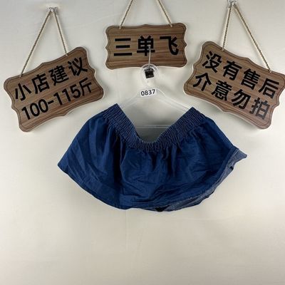 2026平价新款上衣0837
