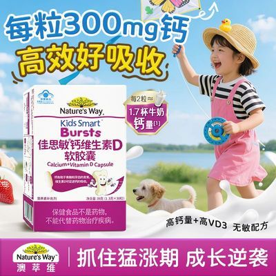 ���ڲ�����Nature's Way��˼��Һ���ά����D�����Ҷ�ͯӤ�׶�����1�걦���� 37.9Ԫ