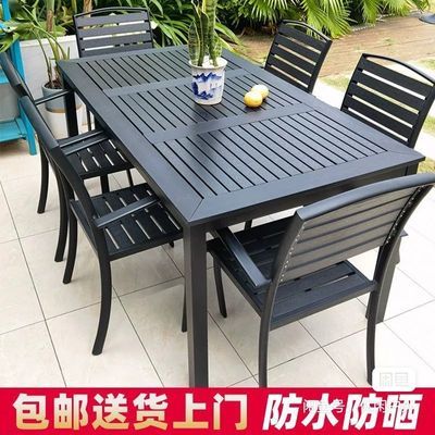 户外桌椅庭院休闲餐桌椅组合咖啡厅室外露天阳台别墅花园露台塑木