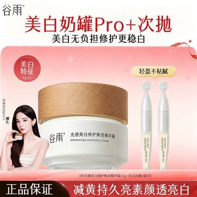 ���ڲ�������618���ȹ�����������������̹���˪������ˮ��ʪ���������Ʒ 28.5Ԫ