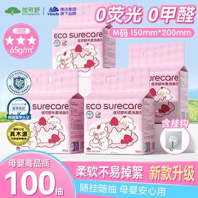 ���ڲ�����ά���ſ�������ʽϴ����100��һ���Խ����M��ĸӤ����ѧ������ 9.27Ԫ