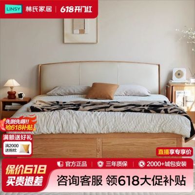 ���ڲ��������ϼҾ�ԭľ����ľʵľ���䴢�ﴲ1��8˫�˴�������ش�ľҵ 5198.31Ԫ