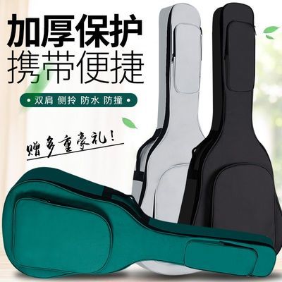 吉他包41寸40寸民谣古典吉它琴包双肩侧拎加棉背包加厚防水袋套子