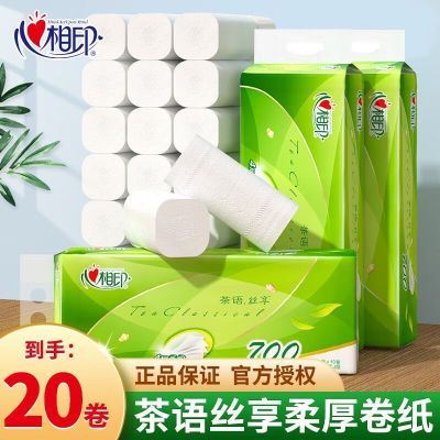 心相印茶语丝享无芯卷纸卫生纸家用家居直销长卷实心婴儿超软长款