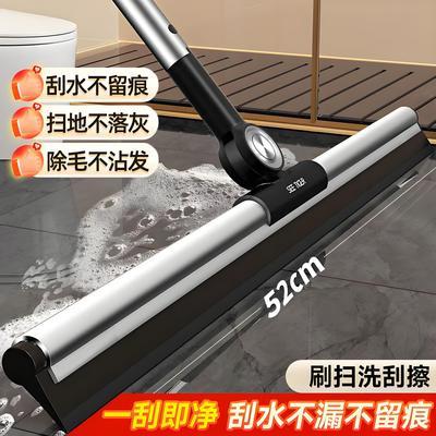 净虎魔术扫把2026新款扫地笤帚家用扫帚地板浴室卫生间刮水神器