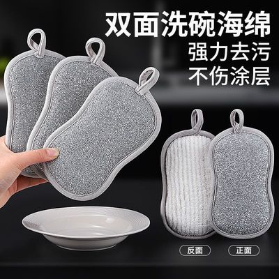 百洁布强力去污双面清洁洗碗海绵厨房清洁神器沾油刷锅抹布海绵块