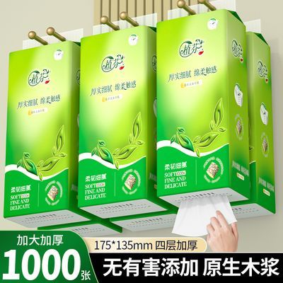 1000张加量悬挂式底部抽纸巾家用实惠整箱装擦手纸纸巾卫生间挂墙