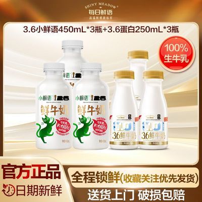 ÿ������ ��ţ�� 3.6g���� 450ml��3+250ml��3 ���ϵ��� 33.9Ԫ