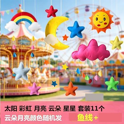 儿童房装饰月亮星星彩虹云朵雨滴挂饰幼儿园走廊教室创意空中吊饰