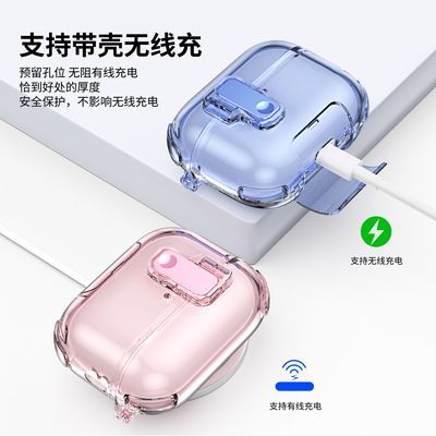 适用苹果Pro3弹盖支架全包耳机壳AirPods4按键锁扣防丢耳机保护壳