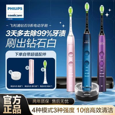 ���ڲ����������ֵ綯��ˢ���ܳ��ʽ����������Ů��ë������ʯ���¿�HX9911