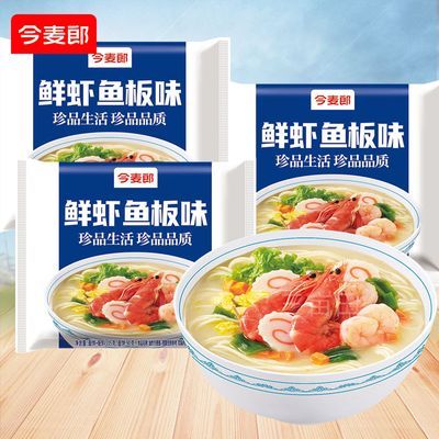 线报图片