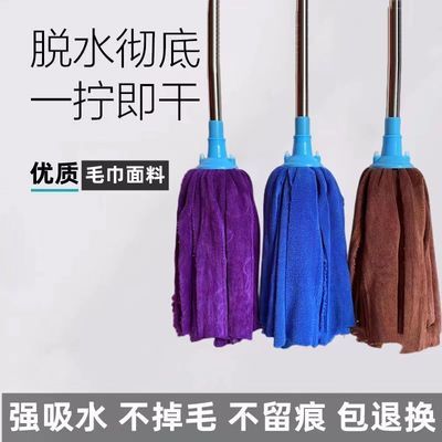 新款毛巾布拖地拖把老式拖把头家用商用超吸水老式拖布优惠商品图片