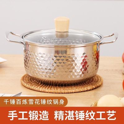 韩式日式锤纹不锈钢双耳泡面锅寿喜锅拉面小火锅电磁炉专用
