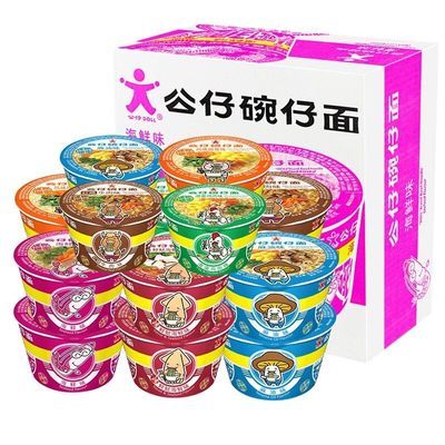 香港公仔面碗仔面整箱迷你湾仔面海鲜味小碗泡面方便面小杯车仔面
