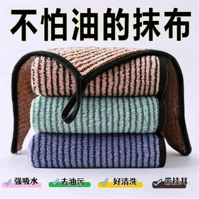 【特大30X30】家用厨房竹炭抹布沾油不掉加厚洗碗易清洗厨房用