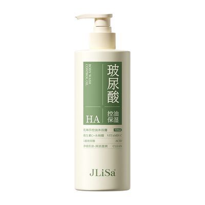 肌琳莎玻尿酸清洁沐浴露深层保湿滋润清洁修护改善去角质润唇膏