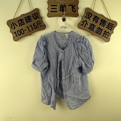 2026平价新款上衣0708