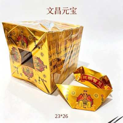 文昌金元宝大号半成品高亮金榜题名学业祈福用品DIY手工便宜折纸