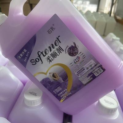 【超值装】正品香水散装薰衣草衣物护理柔顺剂洗衣液持久留香优惠商品图片