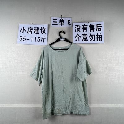 2026时尚新款上衣5824