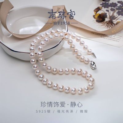 南珠宫[静心]淡水珍珠项链S925银近圆强光气质优雅618礼物