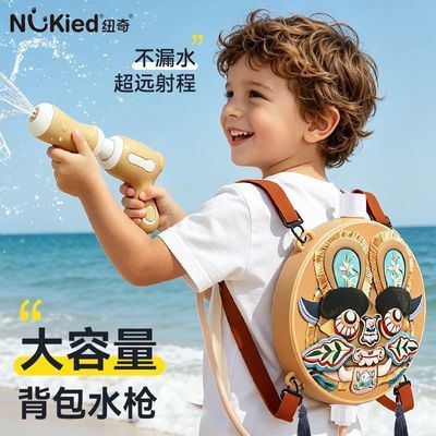 纽奇儿童虎头背包水枪玩具大容量喷水书包呲水男孩女孩六一节礼物