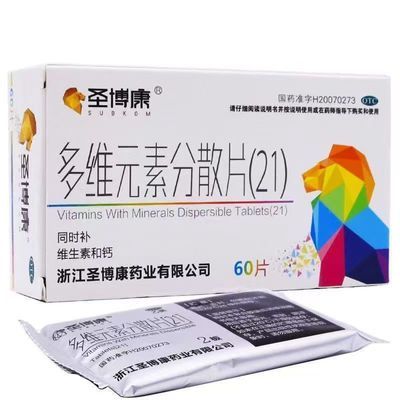 圣博康 多维元素分散片 60片/盒 补充维生素补钙 预防维生素矿物质缺乏优惠商品图片