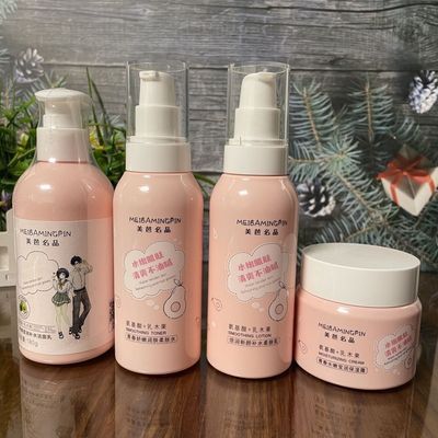 美芭名品青少年护肤品水嫩护肤系列换季补水收缩毛孔学生男女