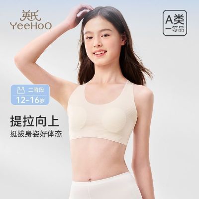 英氏儿童内衣 31.9元 - 美泡泡