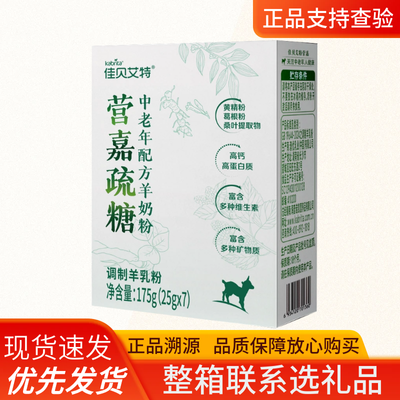 ���ڲ������ѱ�����Ӫ������������������������̷�175g�ٷ���Ʒ������װ 36Ԫ