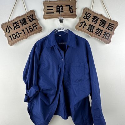 2026平价新款上衣0295