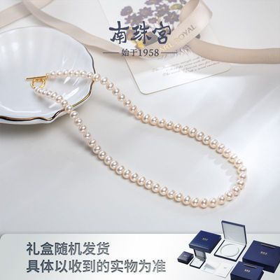 南珠宫淡水珍珠项链925银近圆强光简约百搭618礼物礼盒