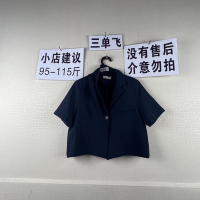 2026时尚新款上衣5637