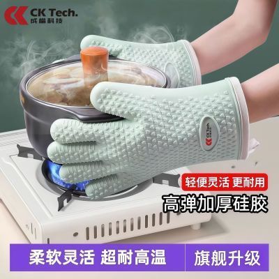 成楷科技防烫手套可水洗微波炉专用烘焙食品级厨房烤箱微波炉家用