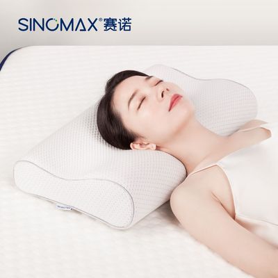 【赛诺】颈椎枕记忆枕头护颈枕枕芯助睡眠慢回弹高低脖子成人单人枕头