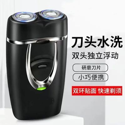 2026新款双头便携式车载家用电动剃须刀多功能充电式刮胡刀胡须刀
