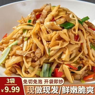 原味笋片免洗免泡涮火锅食材新鲜蔬菜