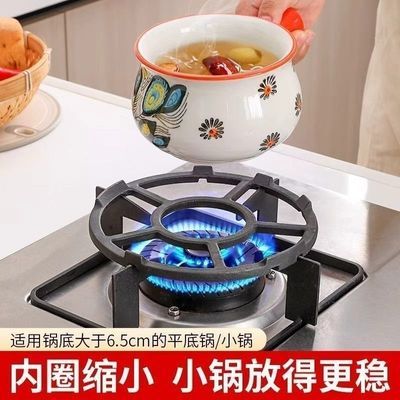 天然气灶圈通用型一体燃气灶锅架炉架小锅奶锅砂锅防滑架万能锅架