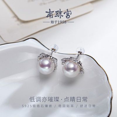 南珠宫淡水珍珠耳环925银闪耀锆石近圆强光七夕礼物礼盒送女友