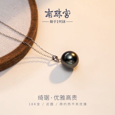 南珠宫[绮琚]海水珍珠吊坠18K金大溪地南洋金珠618礼物