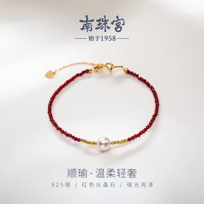南珠宫[顺瑜]淡水珍珠手链S925银尖晶石路路通近圆618礼物
