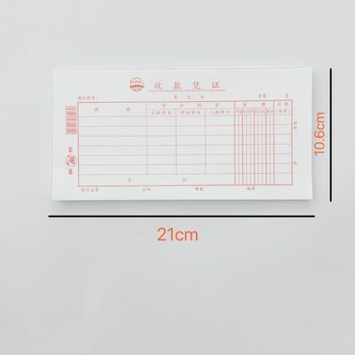 特价包邮付款收款凭证财务办公费用报销单会计通用付款凭证单据