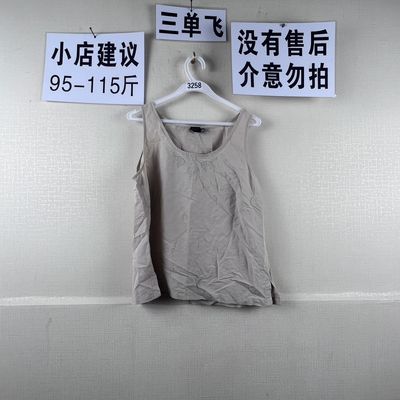 2026时尚新款上衣3258