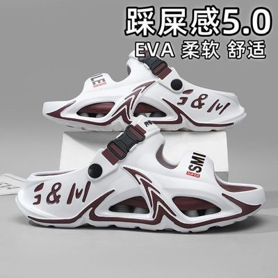 【NOCOPY】凉拖鞋男夏季外穿耐磨厚底凉鞋青少年开车两穿沙滩运动凉拖