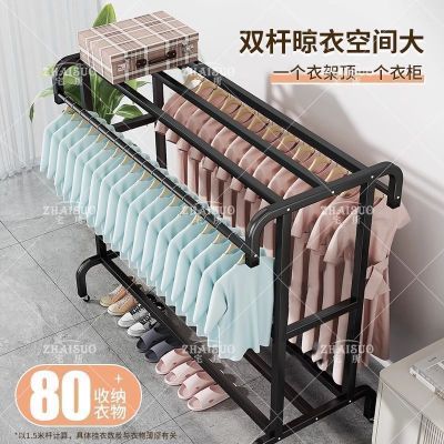 全金属晾衣架落地立式挂衣帽架家用卧室阳台晾晒衣双杆落地置物架优惠商品图片