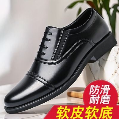 百搭透气皮鞋三接头正装特价清仓防臭保安休闲商务男士男鞋春秋季