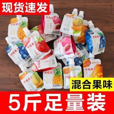 【伊恋】自立袋果粒可吸果冻多口味果粒吸吸果冻果粒多儿童零食